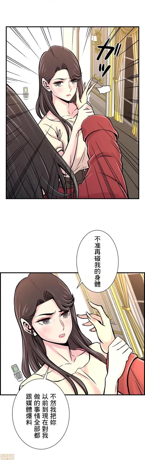 [韩漫] 情慾研討會~違背常理的課程 1-30話[完結] - Page 878