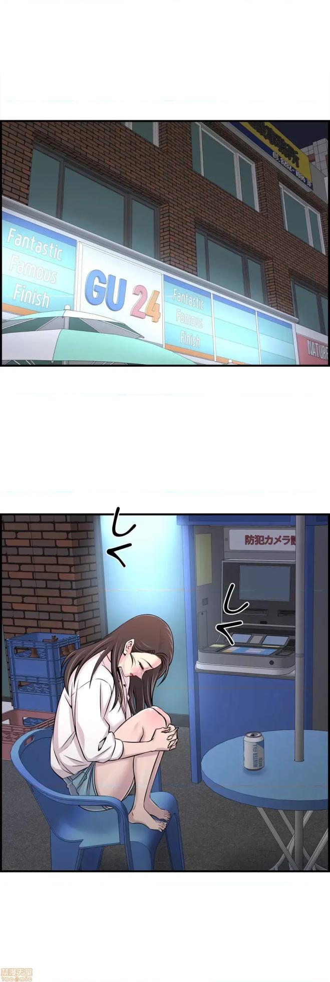 [韩漫] 情慾研討會~違背常理的課程 1-30話[完結] - Page 904