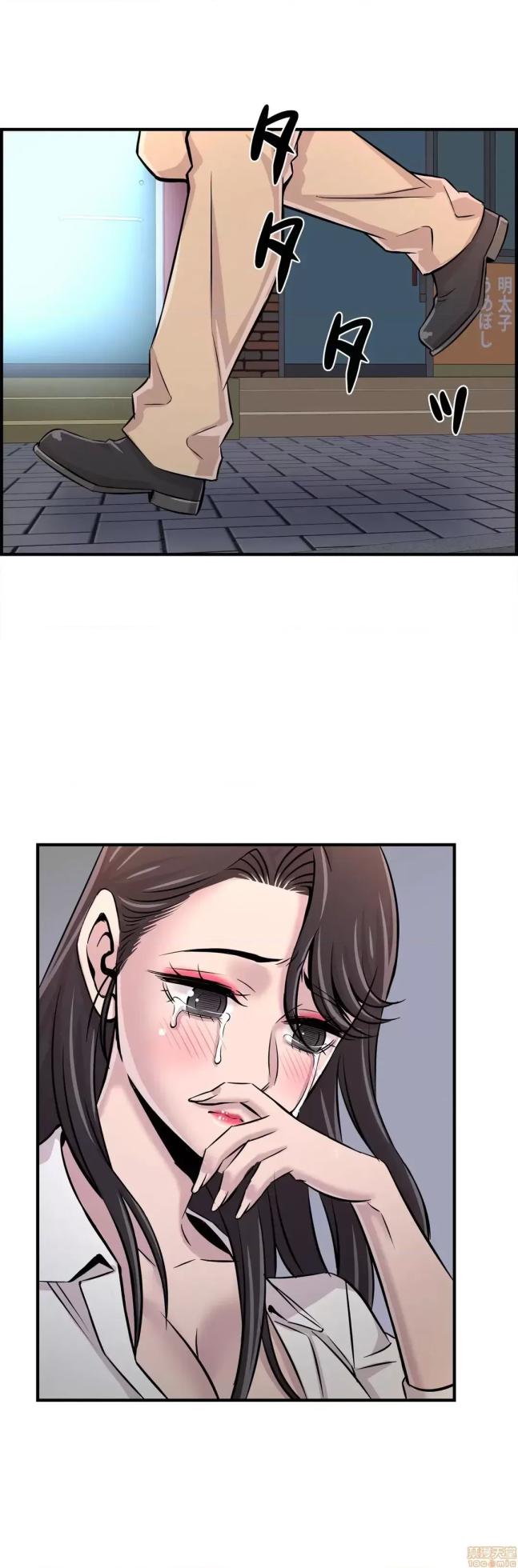 [韩漫] 情慾研討會~違背常理的課程 1-30話[完結] - Page 905