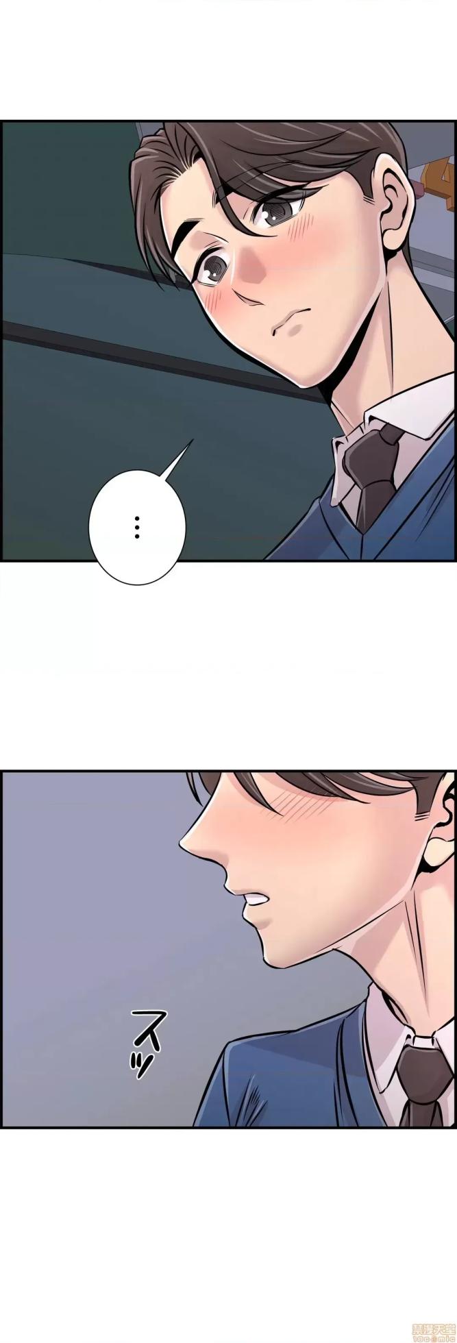 [韩漫] 情慾研討會~違背常理的課程 1-30話[完結] - Page 924