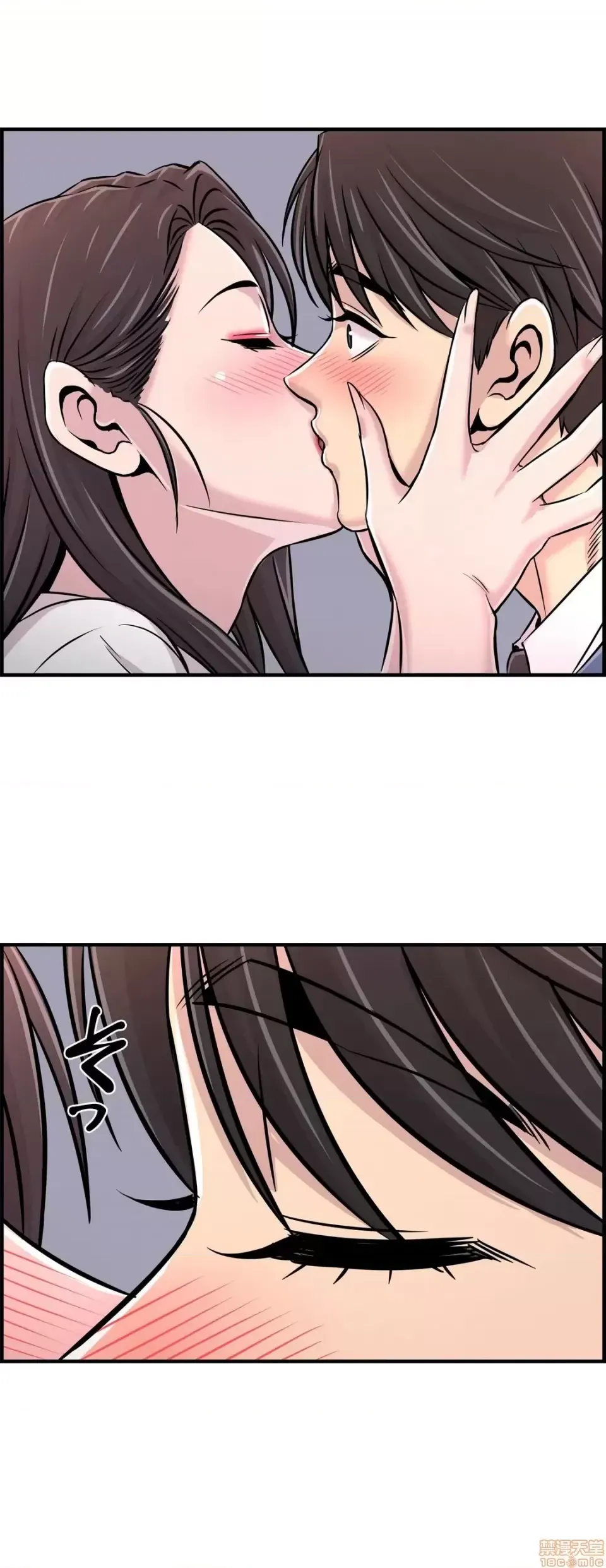 [韩漫] 情慾研討會~違背常理的課程 1-30話[完結] - Page 935