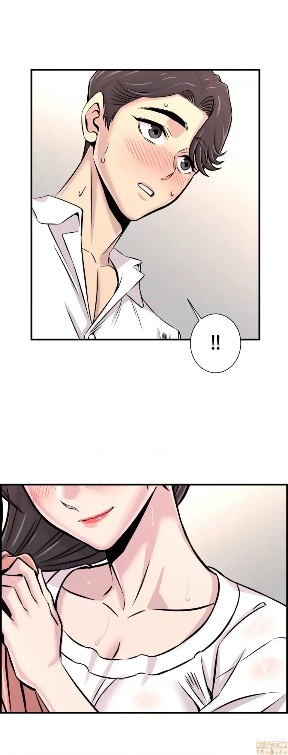 [韩漫] 情慾研討會~違背常理的課程 1-30話[完結] - Page 941