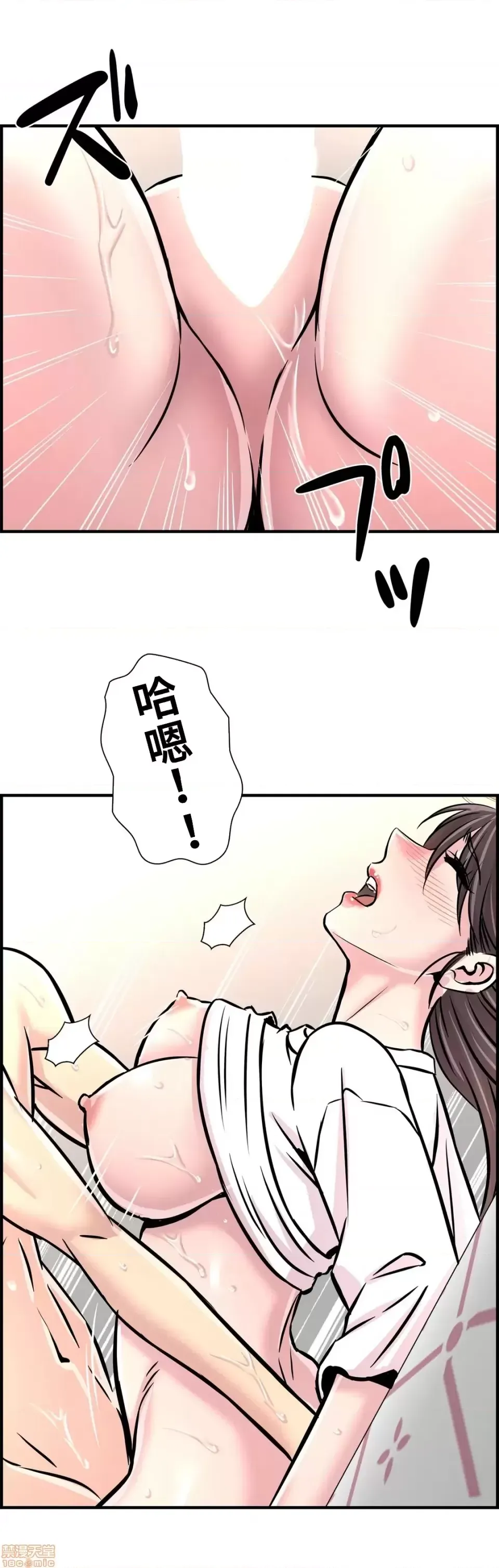 [韩漫] 情慾研討會~違背常理的課程 1-30話[完結] - Page 972