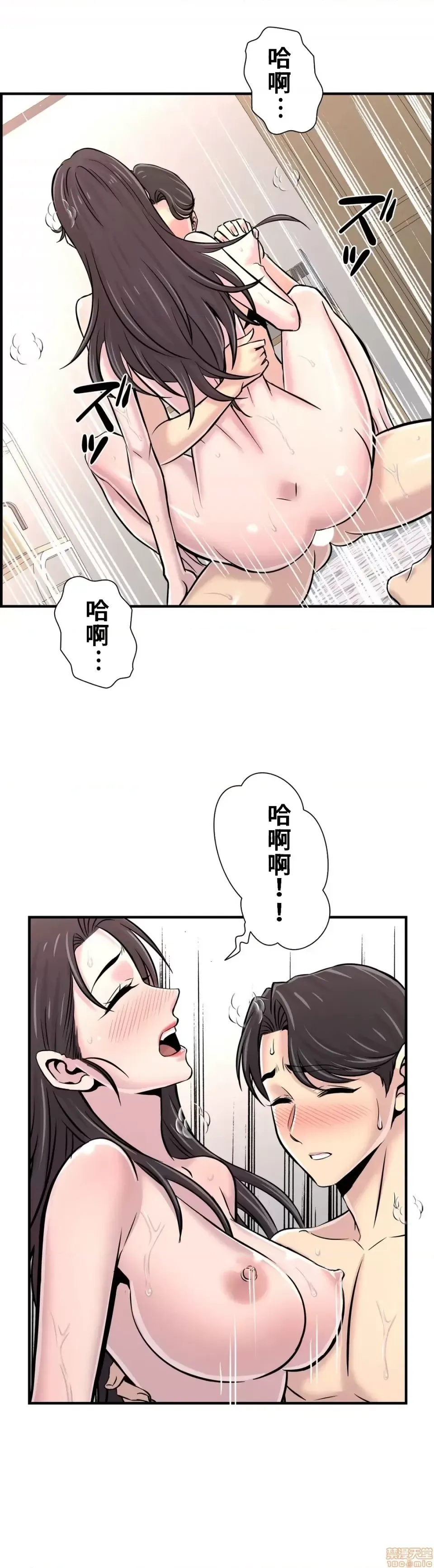 [韩漫] 情慾研討會~違背常理的課程 1-30話[完結] - Page 991