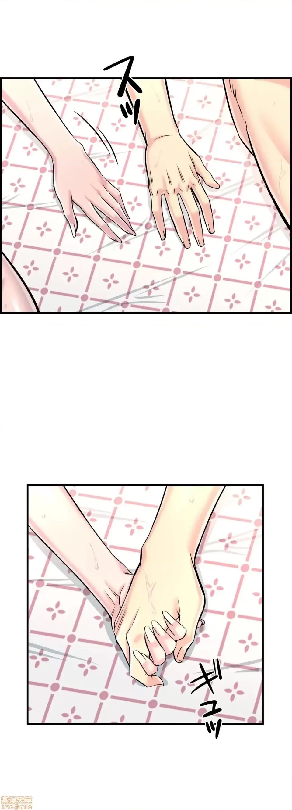 [韩漫] 情慾研討會~違背常理的課程 1-30話[完結] - Page 1005