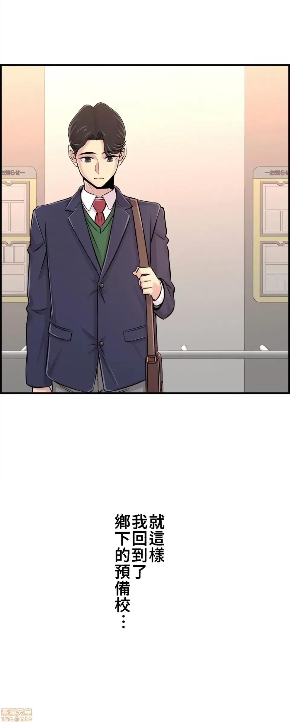 [韩漫] 情慾研討會~違背常理的課程 1-30話[完結] - Page 1011