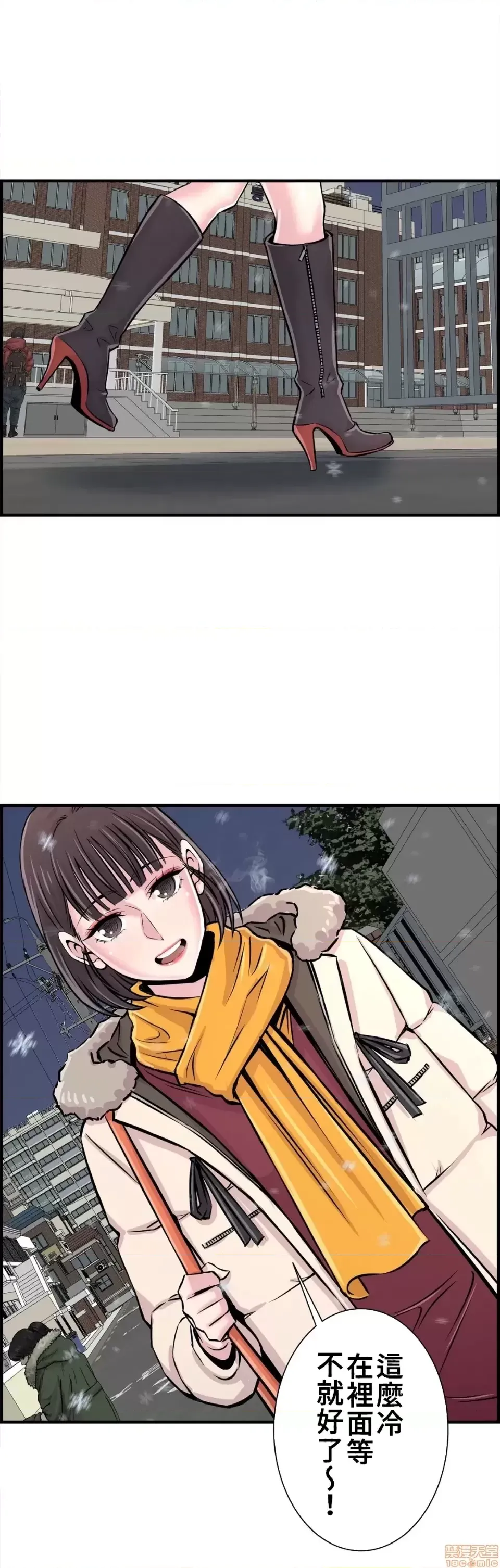 [韩漫] 情慾研討會~違背常理的課程 1-30話[完結] - Page 1017