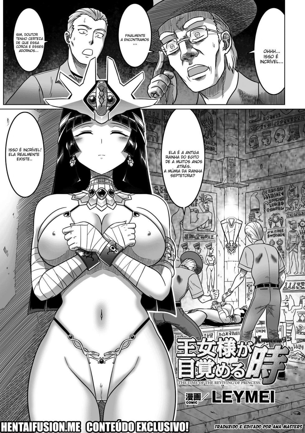 [LEYMEI] Oujo-sama ga Mezameru Toki (Megami Crisis 12) [Portuguese-BR] [Digital] - Page 1