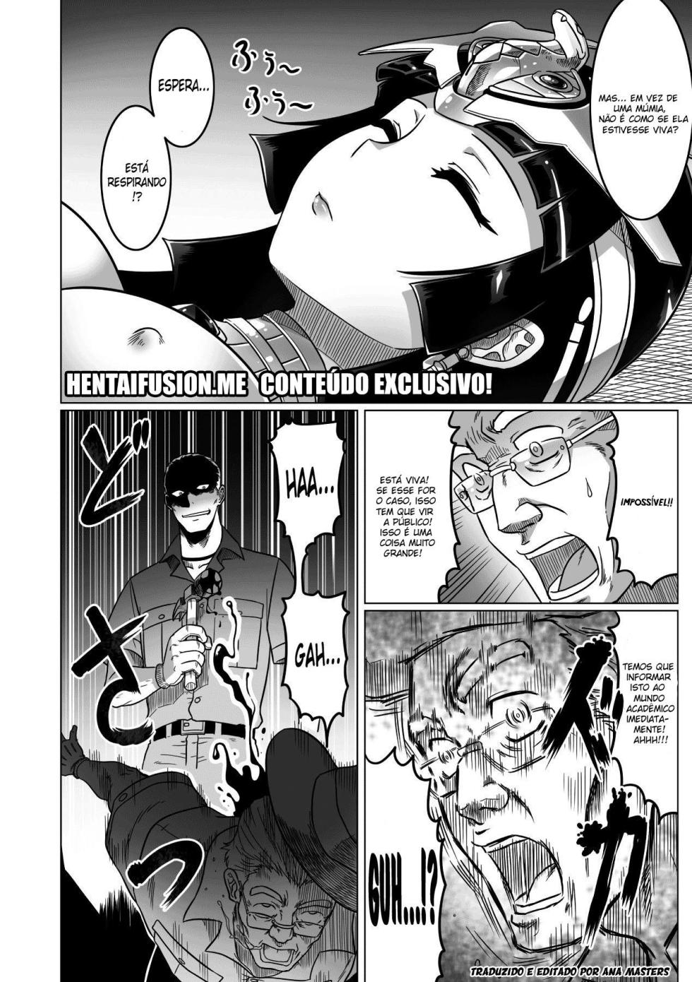 [LEYMEI] Oujo-sama ga Mezameru Toki (Megami Crisis 12) [Portuguese-BR] [Digital] - Page 2