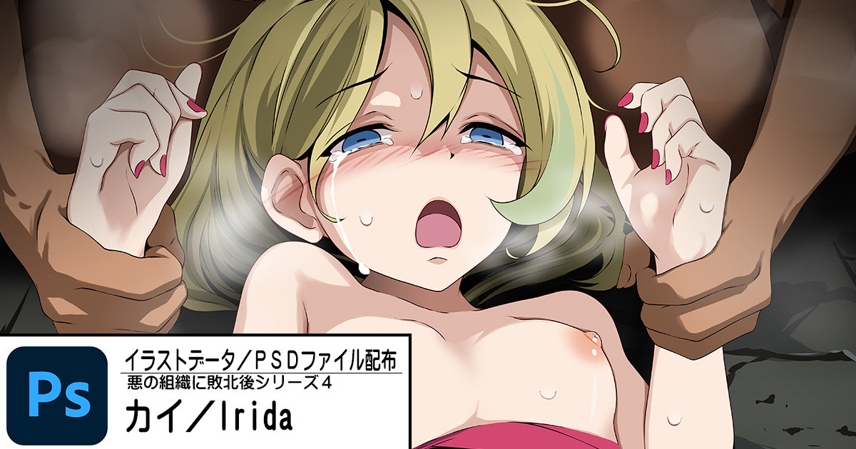 [Tsukisiro] Irida / Rape 5 (Pokémon Legends: Arceus) - Page 1