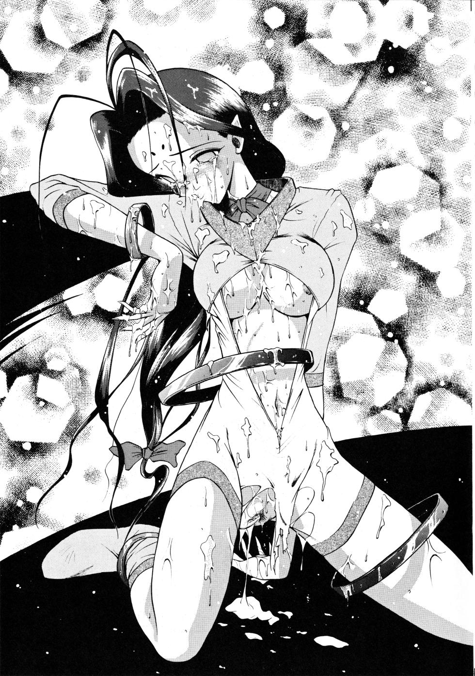 [Paradise City (Various)] Tabeta Kigasuru 37 (Photon) - Page 28