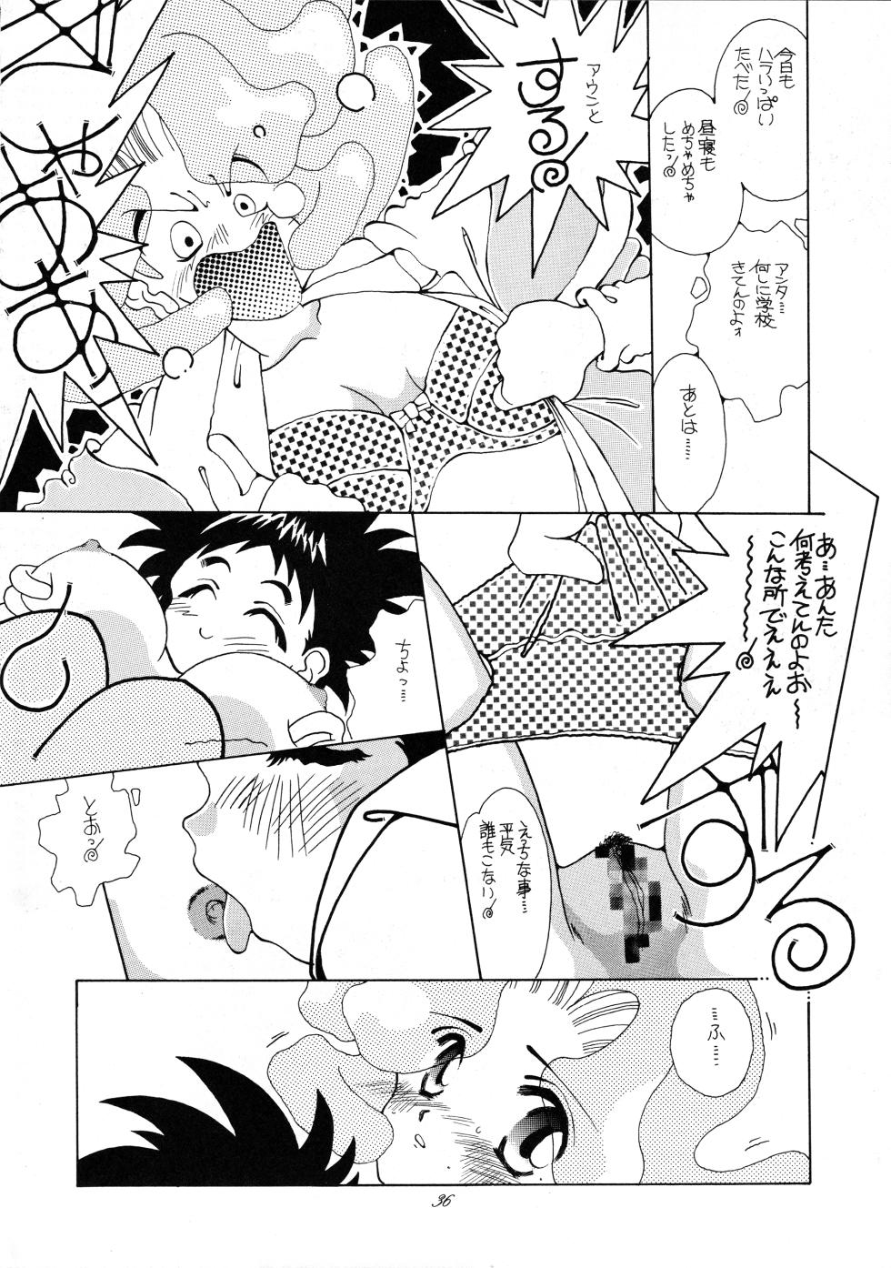 [Paradise City (Various)] Tabeta Kigasuru 37 (Photon) - Page 35