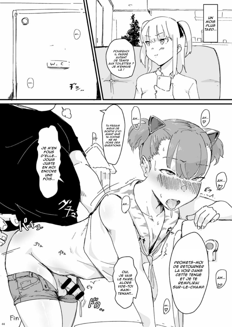 [Gomabura] Rabu♥Ani | Amour♥Fraternel (Shounen Oddity) [French] [Lopxi] - Page 12