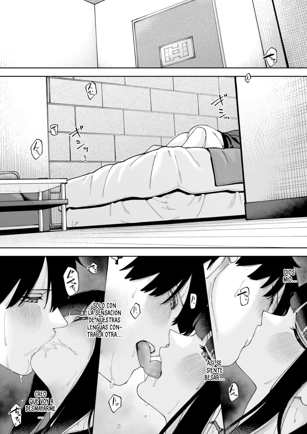 [untsuku] Offline x Matching (1) [Spanish] [Daisuki na Fansub] [Digital] - Page 15