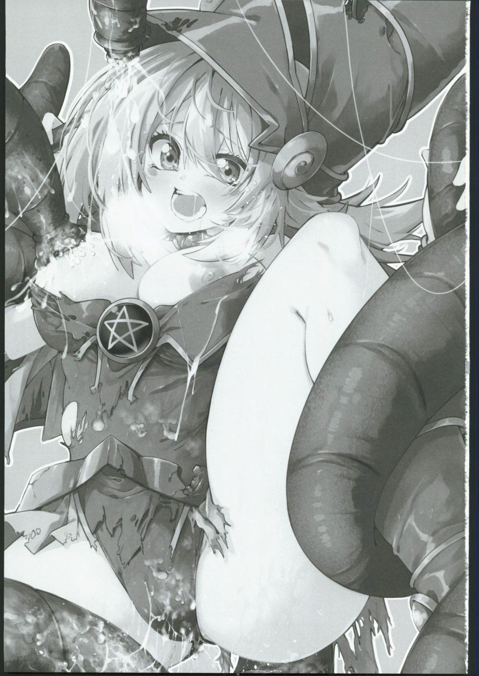 (C104)[べろす屋(べろす)]マジカルなガールちゃんがえっちな触手に負けちゃう本(遊戯王)。[禁漫漢化組] - Page 2