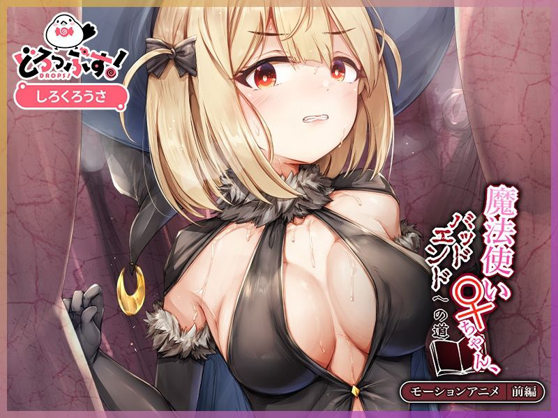 [Sugiyuu] Yukari (Hanami Hen 1) (Princess Connect! Re:Dive) - Page 23