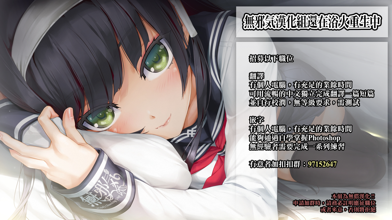 [yanje] Mesu Report・Fontaine (Genshin Impact) [Chinese] [無邪気漢化組] - Page 6
