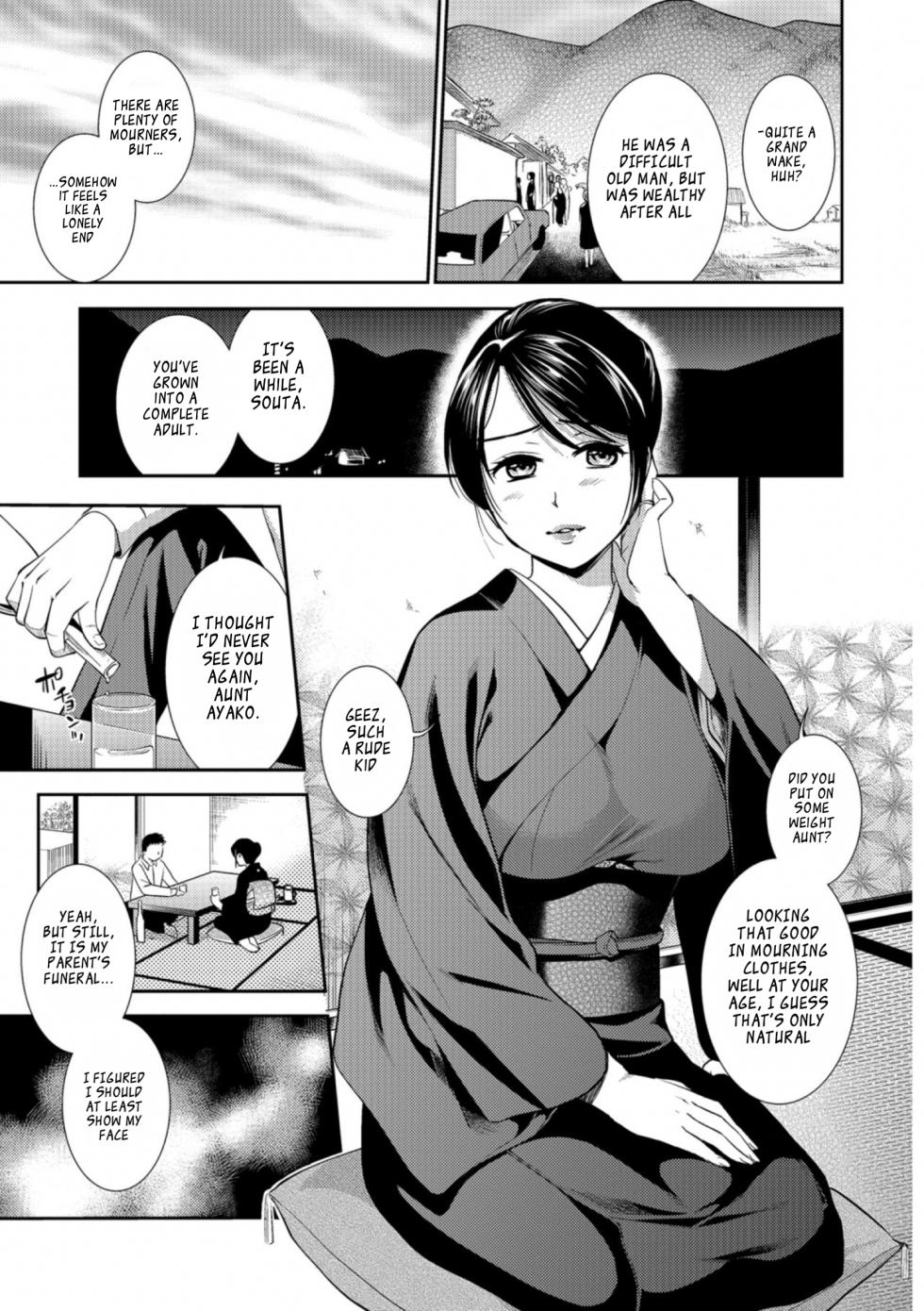 [Ohsaka Minami] Kogare Tsuma, Haha Ijiri  [English] [gotbored] [Digital] - Page 13
