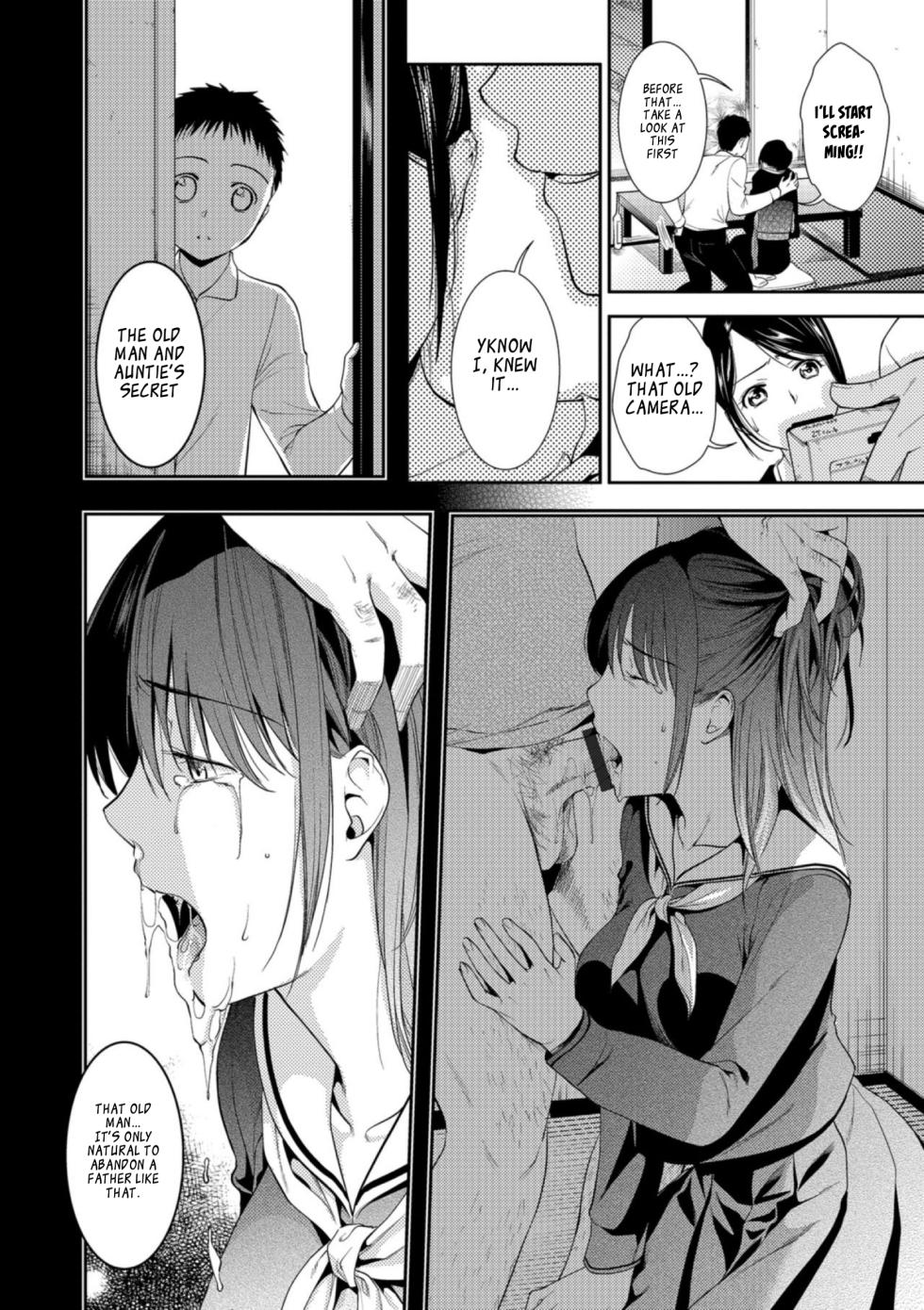 [Ohsaka Minami] Kogare Tsuma, Haha Ijiri  [English] [gotbored] [Digital] - Page 18