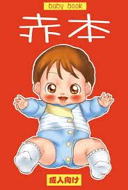 Red book 1-3 (covers & previews) - Page 1