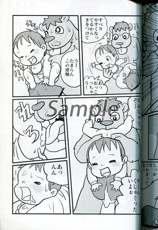 Red book 1-3 (covers & previews) - Page 4