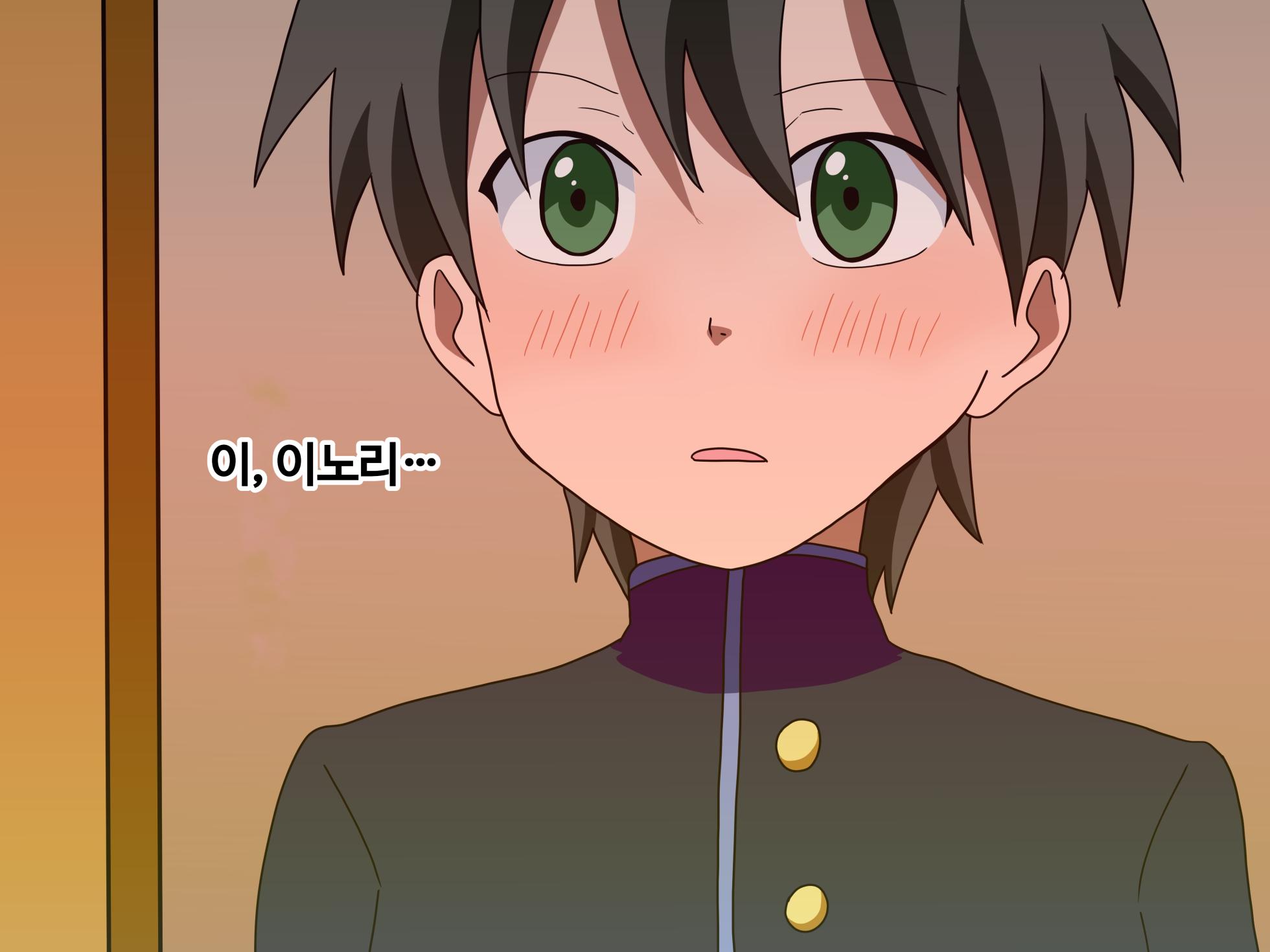 [nush] Mitari no sono ep.1~40 [Korean] - Page 5