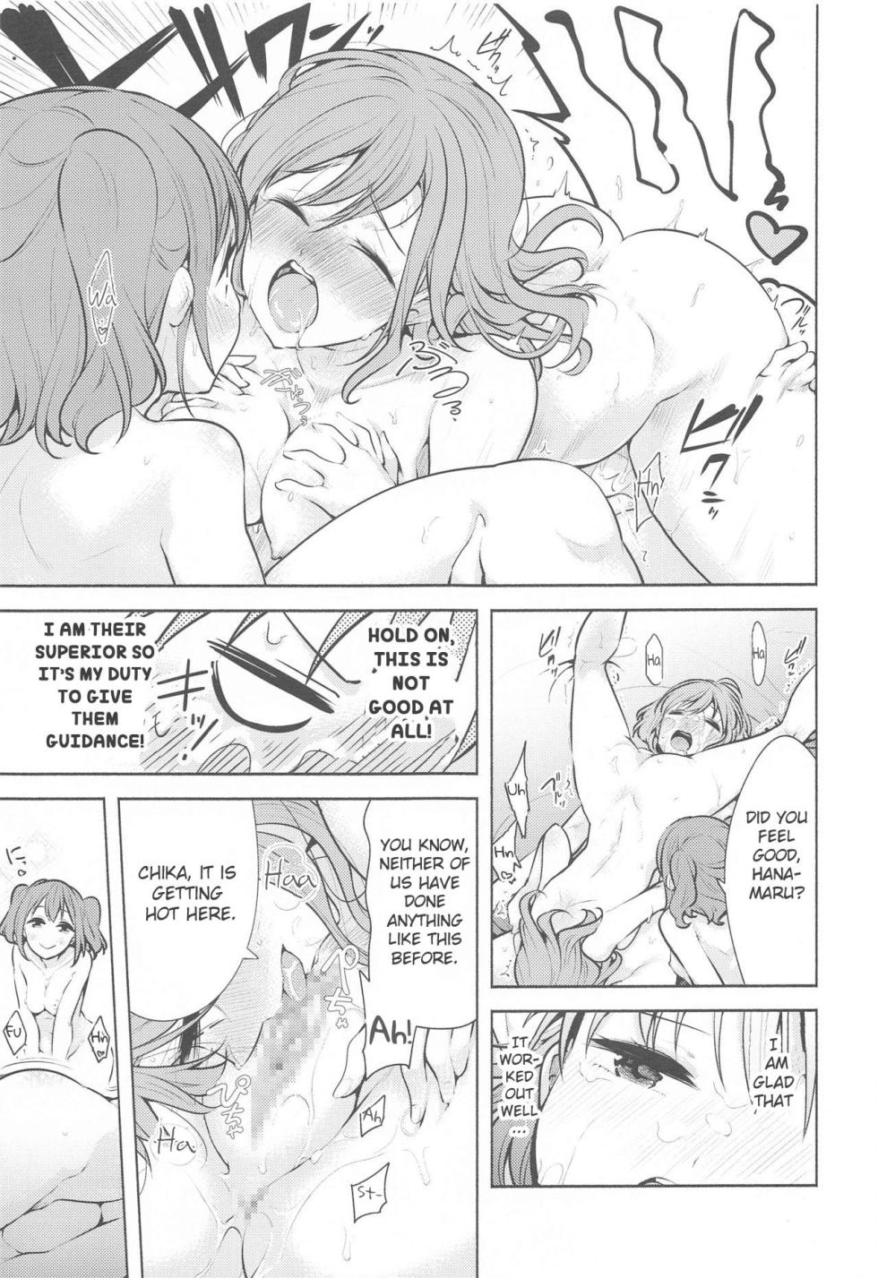 (Bokura no Love Live! 24) [Tohosanhun (Chada)] Kore de Kyouhan da ne? | Am I an accomplice now? (Love Live! Sunshine!!) [English] - Page 20