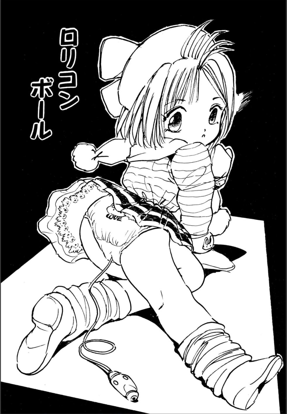 [Uchiyama Aki] Ecchi Gumi Chihiro 1-6 [Digital] - Page 39