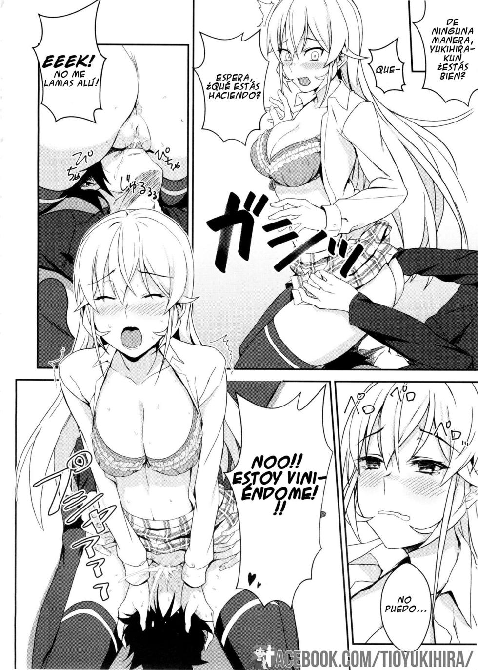 [LOFLAT (Prime)] Secret Recipe, (Erina Nakiri, Alice Nakiri, Hisako Arato) colección en español. (Shokugeki no Soma) - Page 14