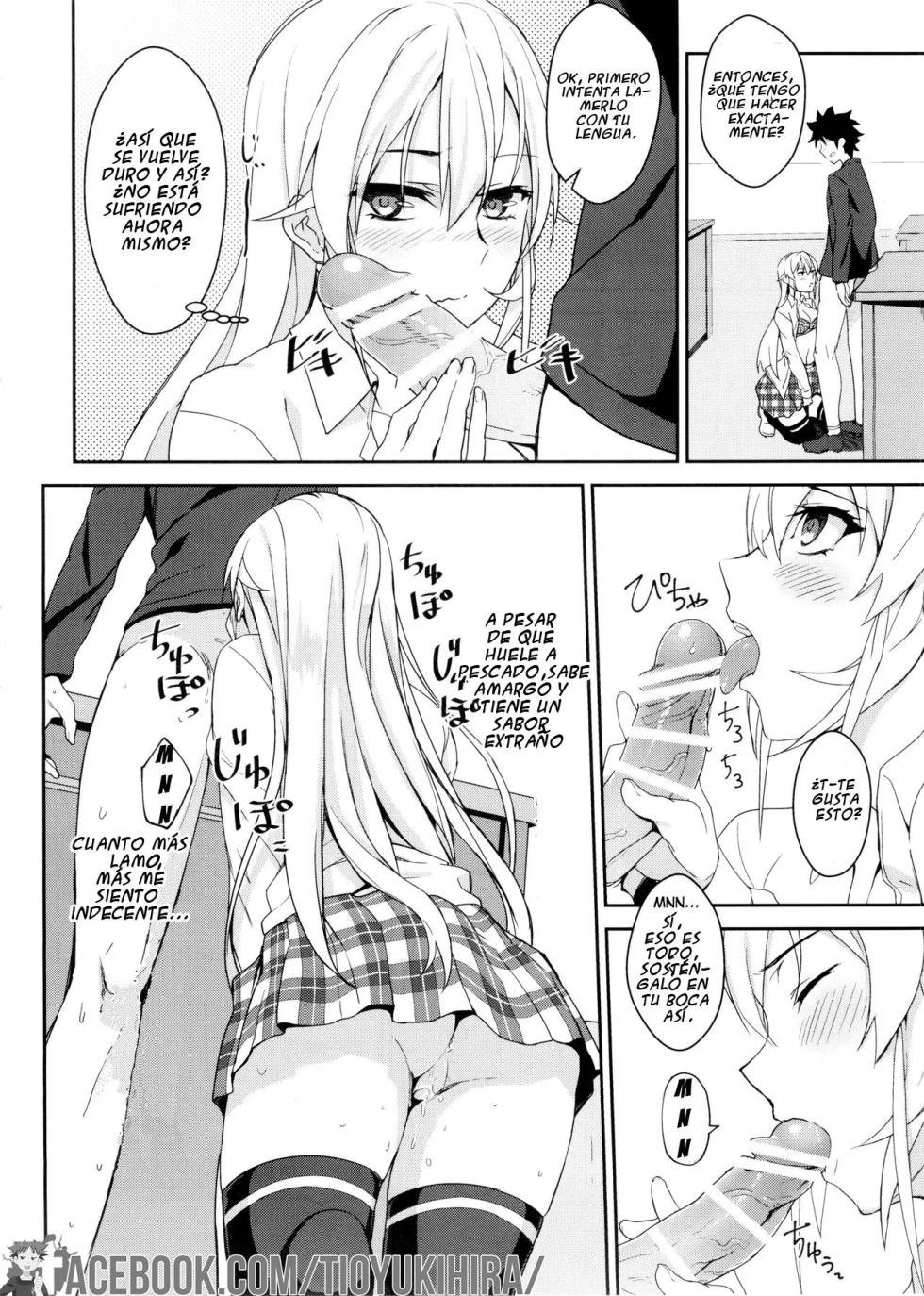 [LOFLAT (Prime)] Secret Recipe, (Erina Nakiri, Alice Nakiri, Hisako Arato) colección en español. (Shokugeki no Soma) - Page 16