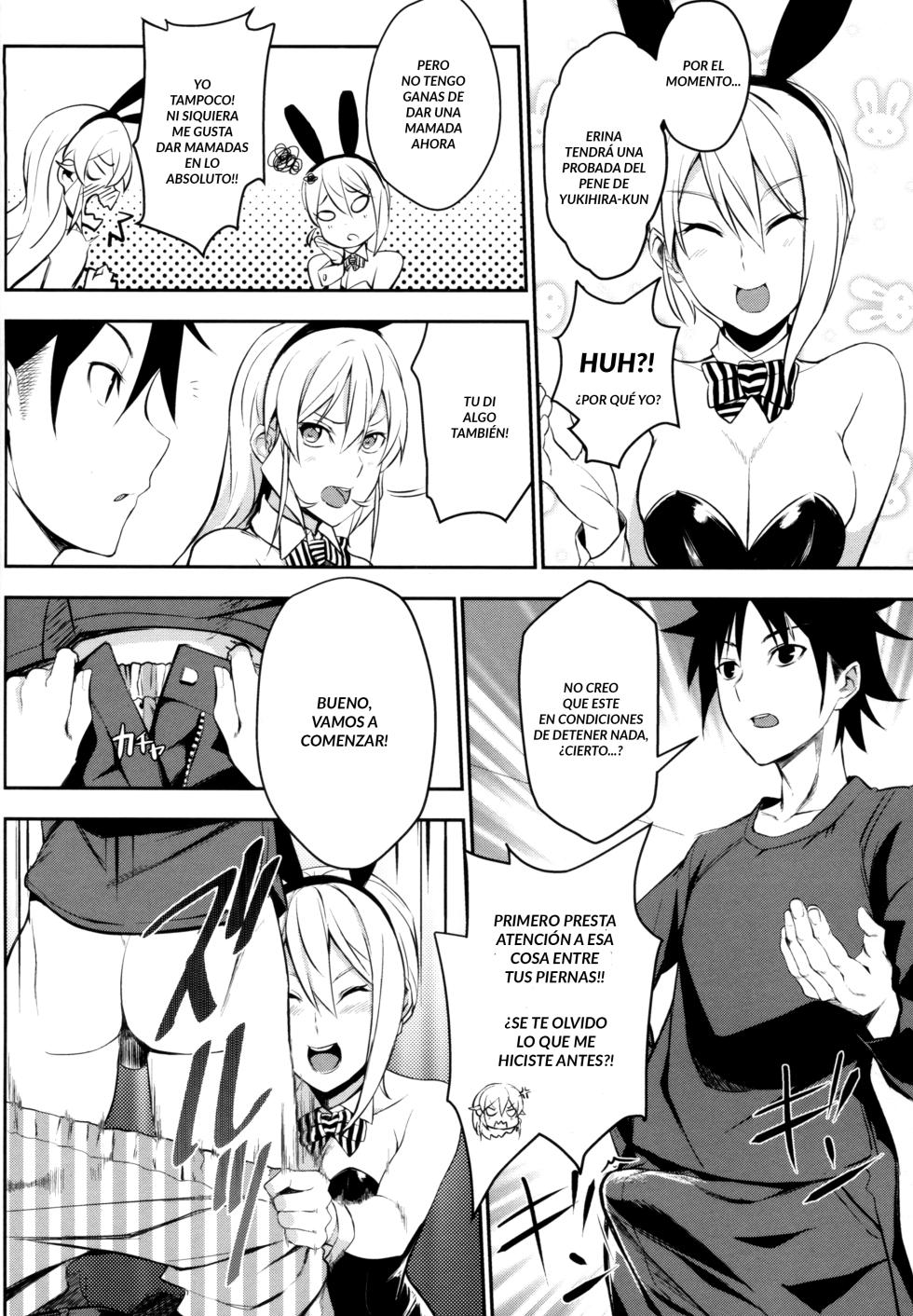 [LOFLAT (Prime)] Secret Recipe, (Erina Nakiri, Alice Nakiri, Hisako Arato) colección en español. (Shokugeki no Soma) - Page 34