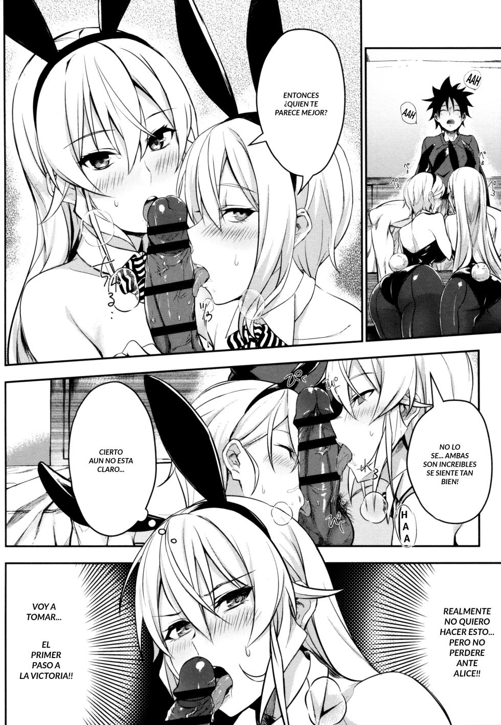 [LOFLAT (Prime)] Secret Recipe, (Erina Nakiri, Alice Nakiri, Hisako Arato) colección en español. (Shokugeki no Soma) - Page 36