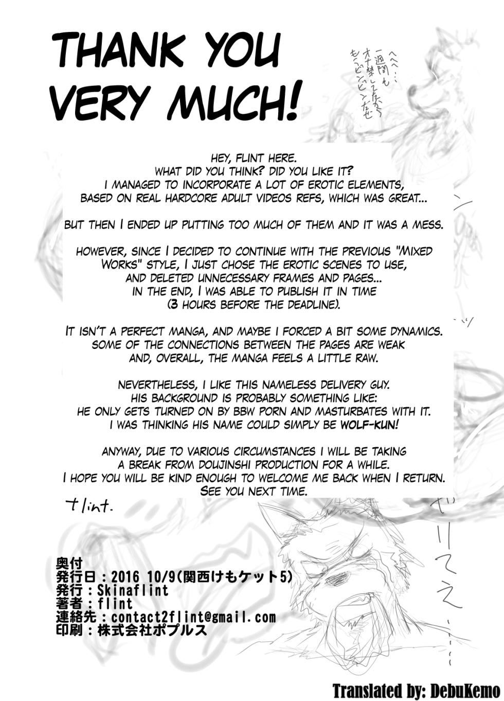 (Kansai! Kemoket 5) [Skinaflint (Flint)] Meat Man Meat [DebuKemo] [Digital] - Page 30