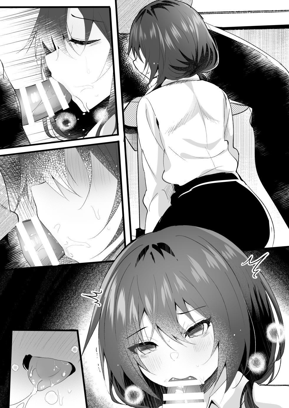 [Rocomani (Manatsu)] Koushite Watashi wa Black Kigyou wo Yameta [Digital] - Page 27