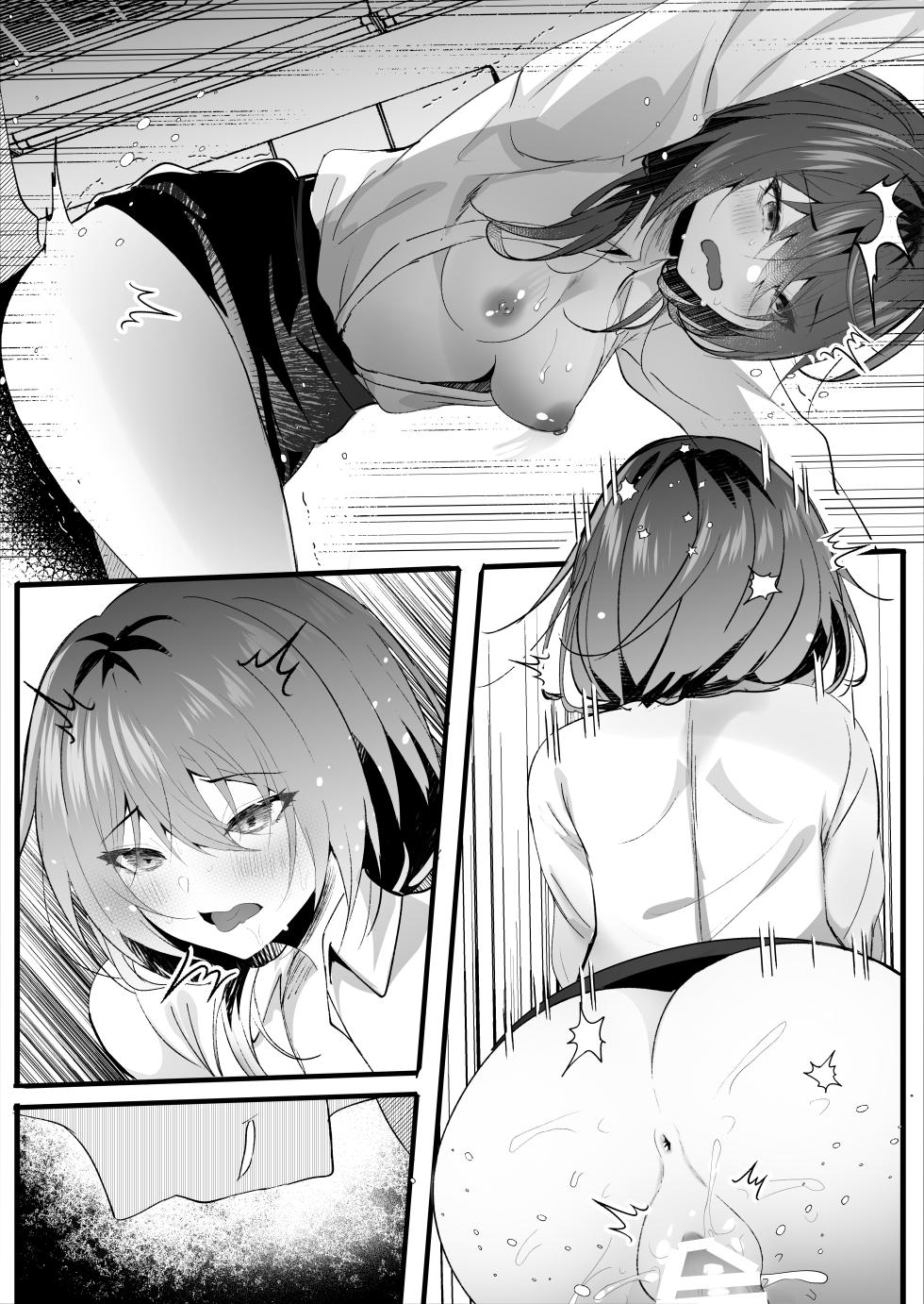 [Rocomani (Manatsu)] Koushite Watashi wa Black Kigyou wo Yameta [Digital] - Page 32