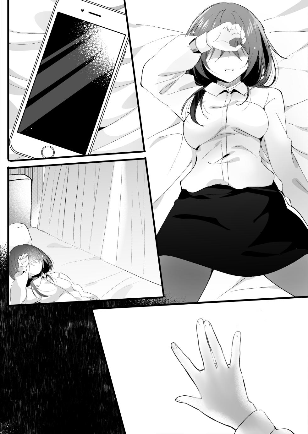 [Rocomani (Manatsu)] Koushite Watashi wa Black Kigyou wo Yameta [Digital] - Page 37