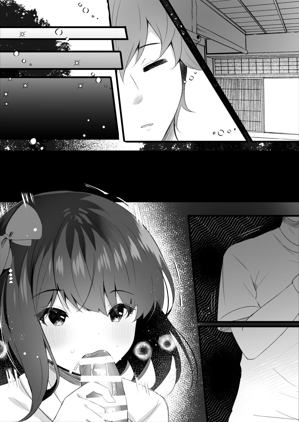 [Rocomani (Manatsu)] Deatte Shimattanda [Digital] - Page 33