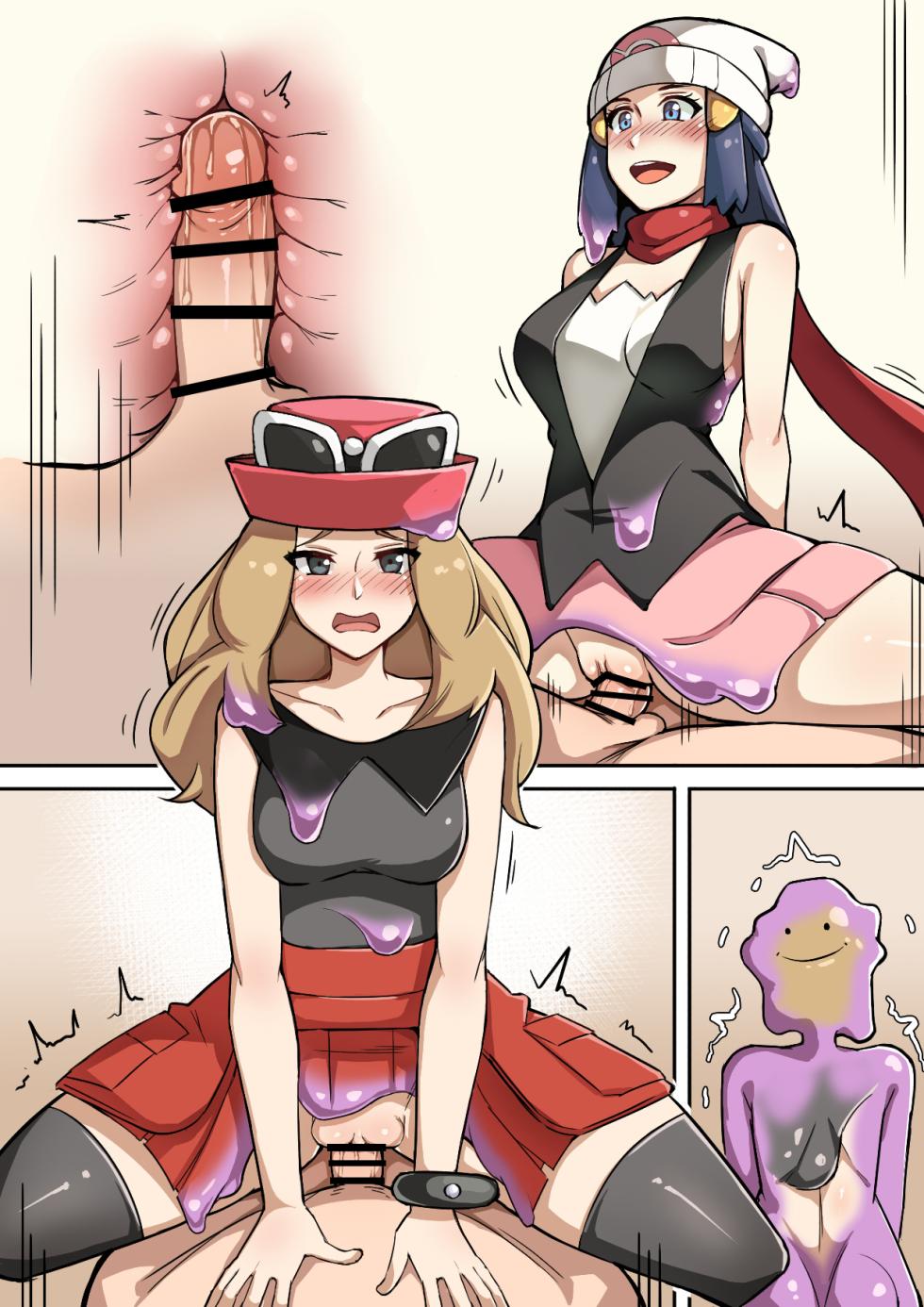 [泪吉] 百变怪 - Page 10