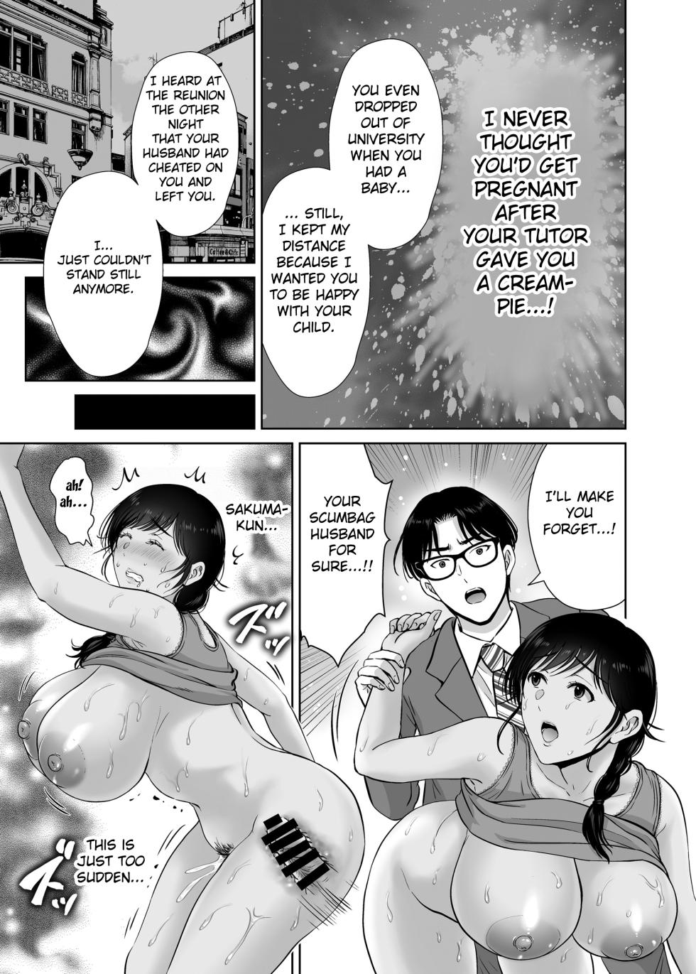 [Melon no Hoshiboshi (Hoshiduki Melon)] Kyonyuu Kaa-san ga Boku no Me mo Mae de Oji-san no Namachin de Ikimakutta Hanashi [English] [Fated Circle] [Digital] - Page 19