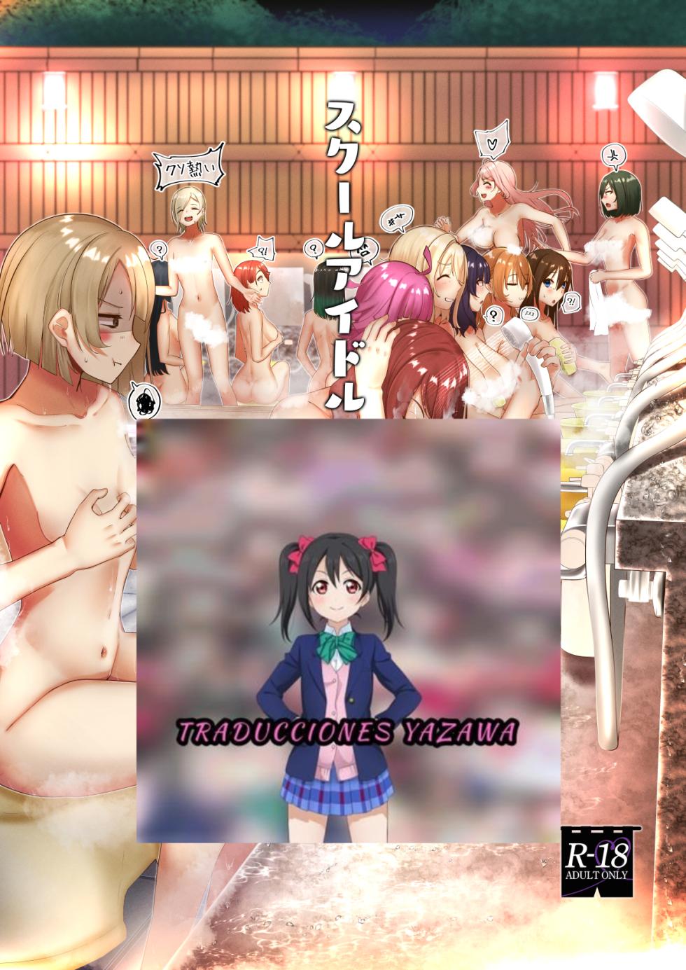 [OH MY GOSH!! (Ya-kun)] School Idol no Inmou Jijou | School Idols' Hair Down There (Love Live! Nijigasaki High School Idol Club) [Spanish] [Traducciones Yazawa] [Digital] - Page 2