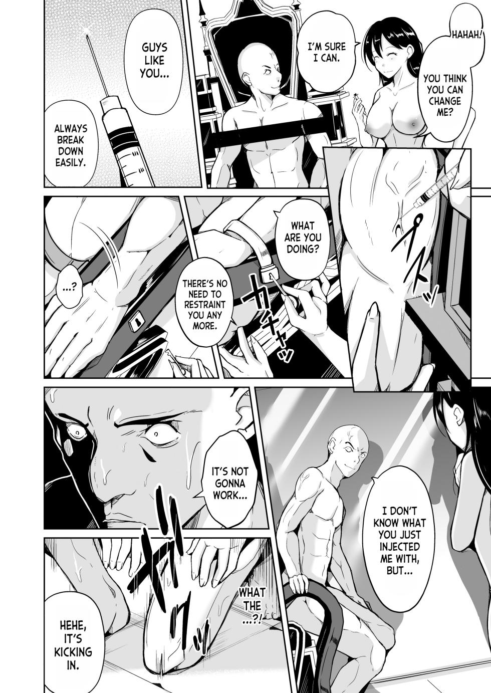 [Iwashita Shoten (Iwashita)] Seihanzaisha TS Kousei Shisetsu | Sex Offender Transformation Correctional Facility [English] [Decensored] - Page 6