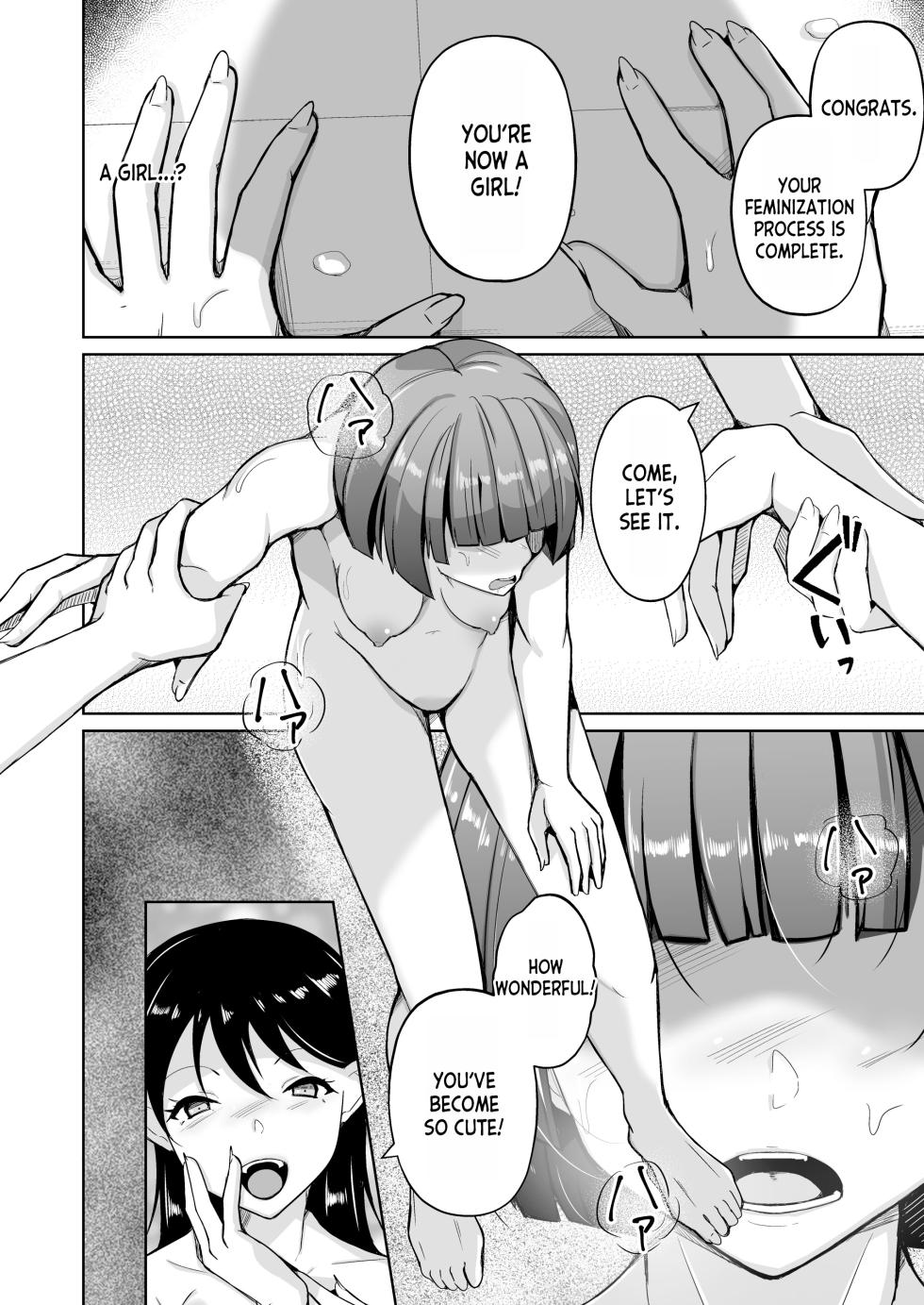 [Iwashita Shoten (Iwashita)] Seihanzaisha TS Kousei Shisetsu | Sex Offender Transformation Correctional Facility [English] [Decensored] - Page 16