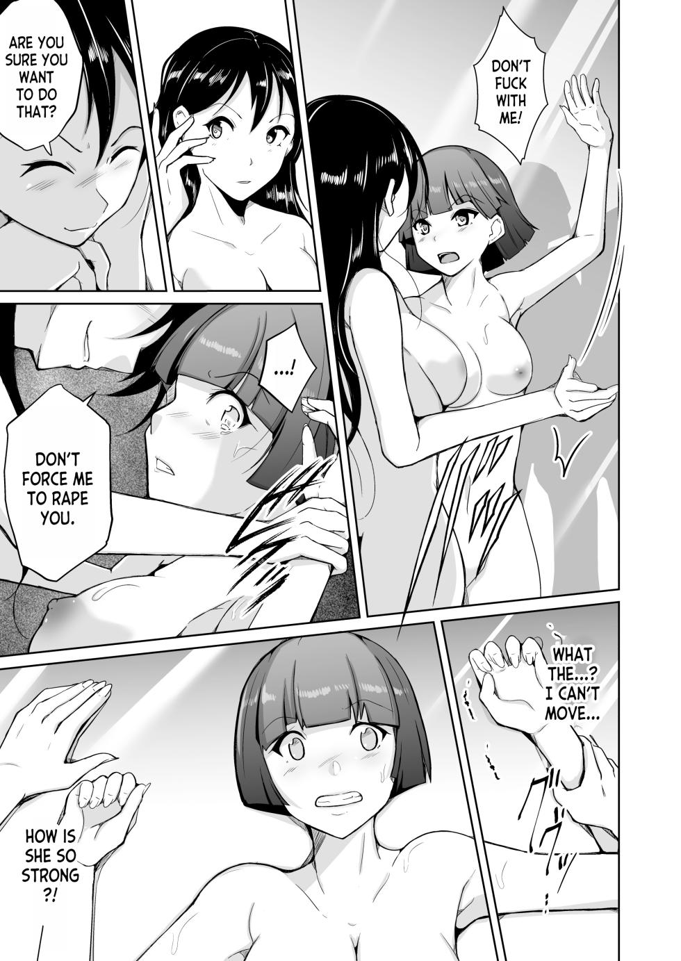 [Iwashita Shoten (Iwashita)] Seihanzaisha TS Kousei Shisetsu | Sex Offender Transformation Correctional Facility [English] [Decensored] - Page 19