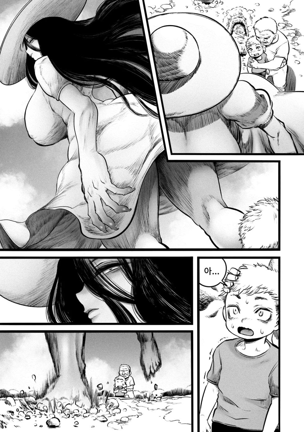 [Kawata Hiyori] Ora ga Mura no Hasshaku-sama | 우리 마을의 팔척님 (COMIC GAIRA Vol. 18) [Korean] [Digital] - Page 3