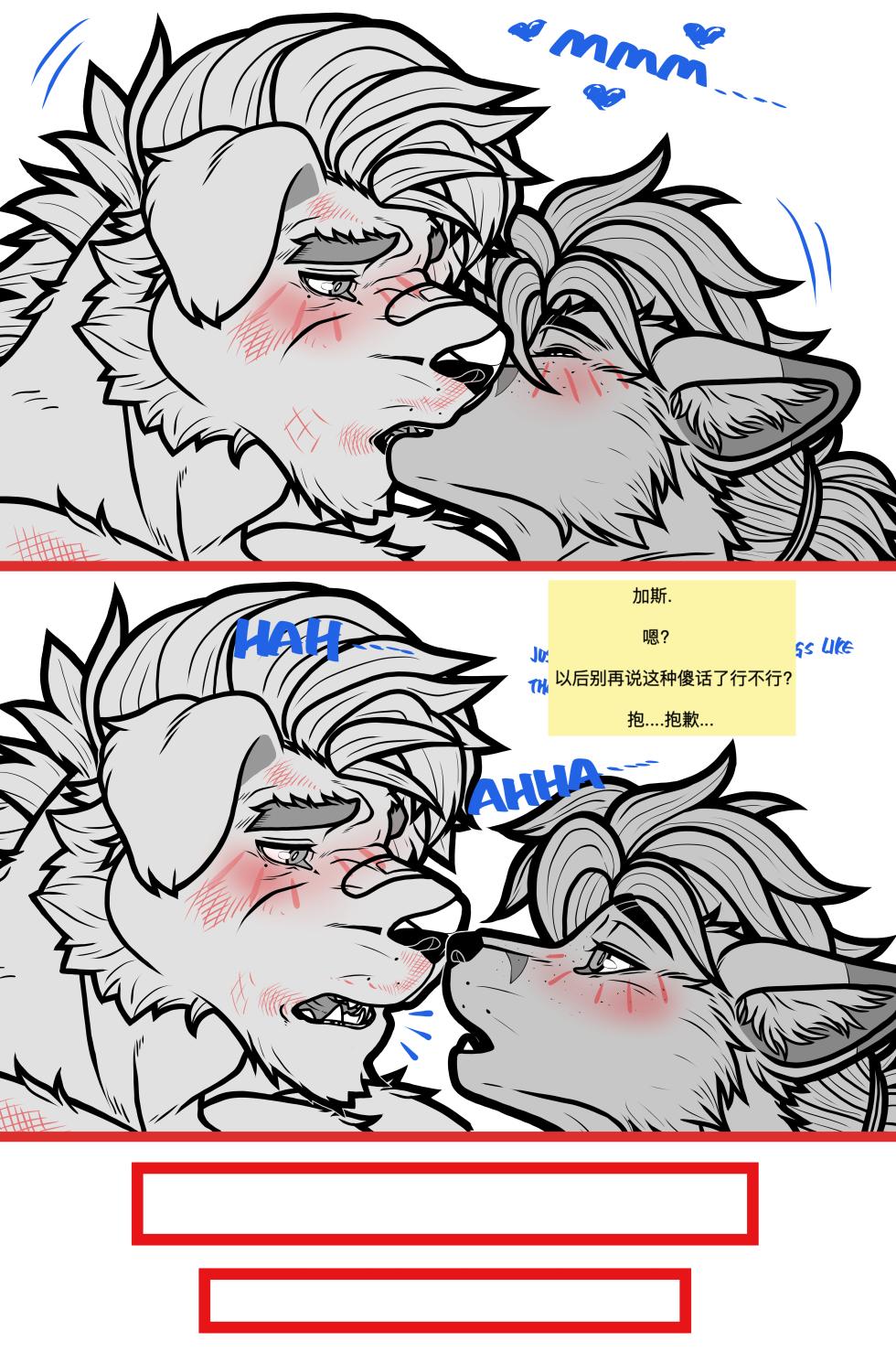 沙城 (草稿)(中文) - Page 7
