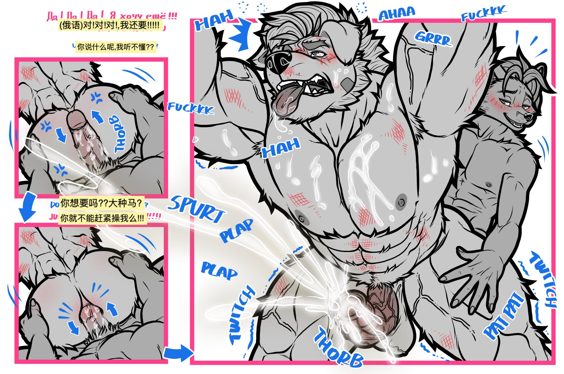 沙城 (草稿)(中文) - Page 14