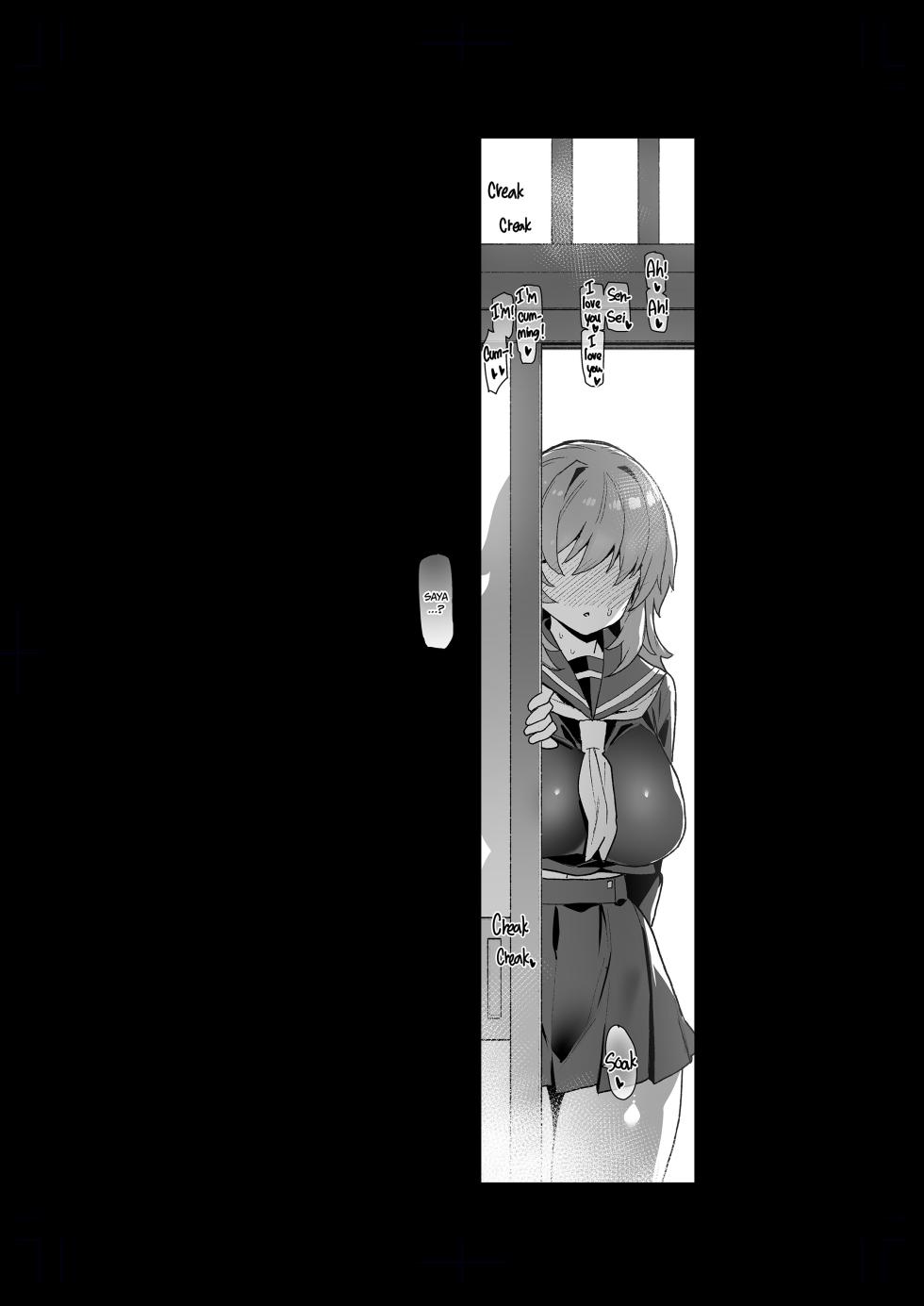 [Shayo] Not Much Else to Do in the Countryside: Compilation [Digital] [English] - Page 34