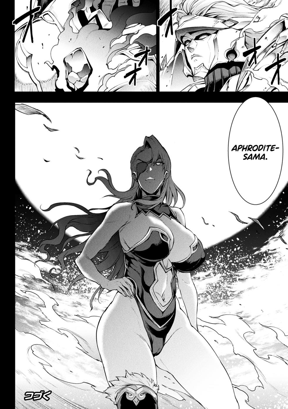 [Erect Sawaru] Raikou Shinki Igis Magia IV -PANDRA saga 3rd ignition- Ch.1-7 [English] [biribiri] [Digital] - Page 8