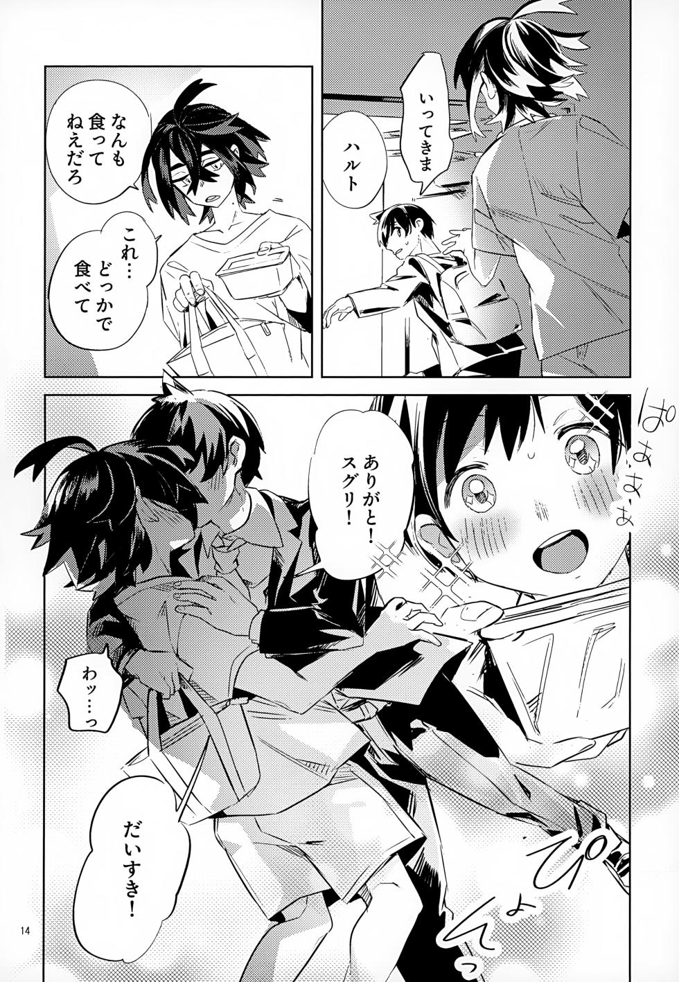 (TOKYO FES Sep.2024) [2com (Uzura Syouyu ni)] Waya Azumashi Itashima VIVIENDA (Pokémon Scarlet and Violet) - Page 14