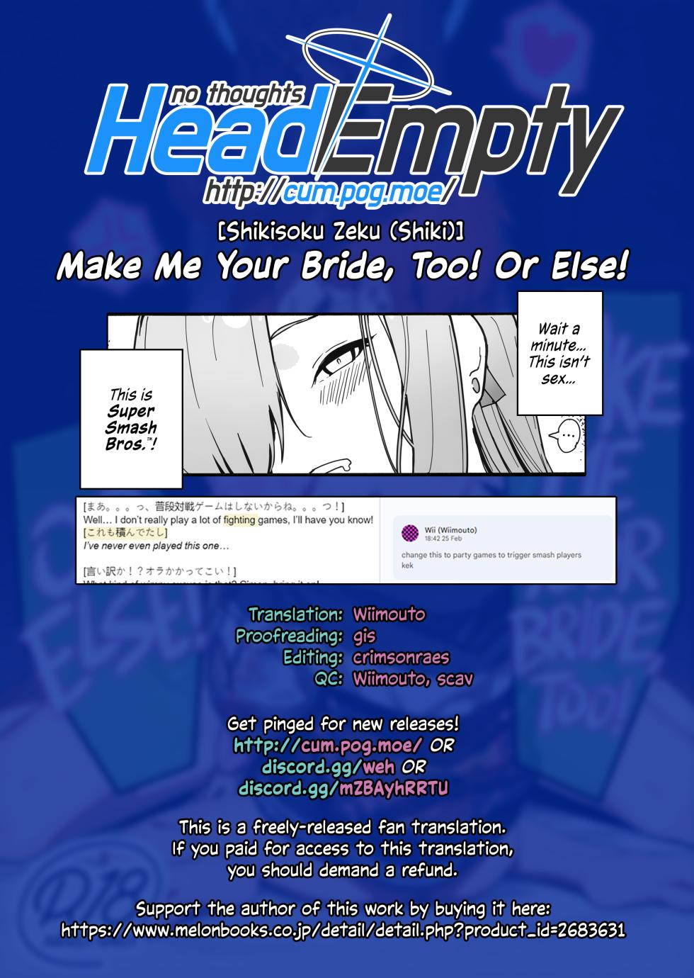 (C105) [Shikisoku Zeku (Shiki)] "Oyome-san" ni Shiyagare! | Make Me Your Bride, Too! Or Else! (Blue Archive) [English] [head empty] - Page 35